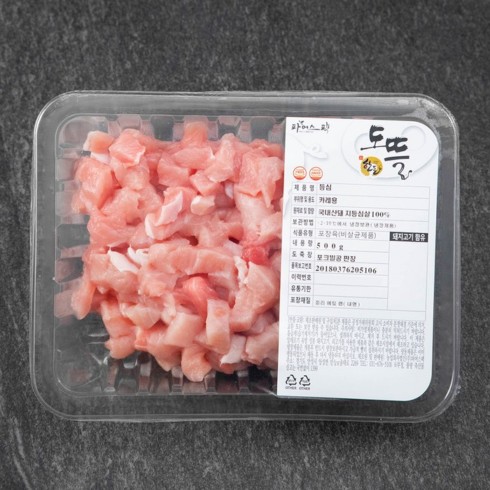 한돈 도뜰 등심 카레용 (냉장), 500g, 1팩 대표 이미지 - 카레 추천