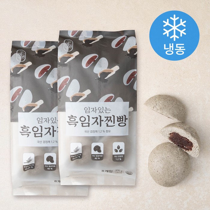 고메공방 임자있는 흑임자찐빵 (냉동), 400g, 2팩 대표 이미지 - 고메 베이커리 추천