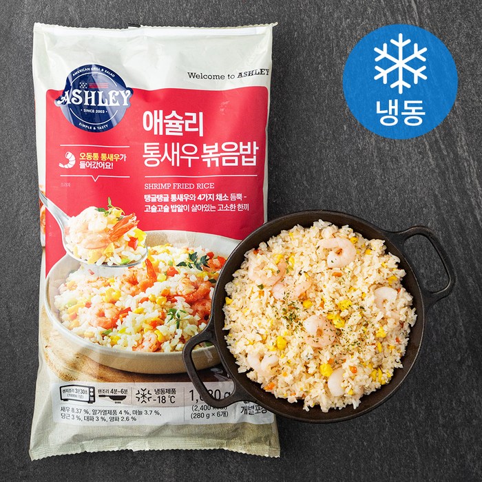 이랜드이츠 애슐리 통새우 볶음밥 (냉동), 280g, 6개 대표 이미지 - 새우볶음밥 추천