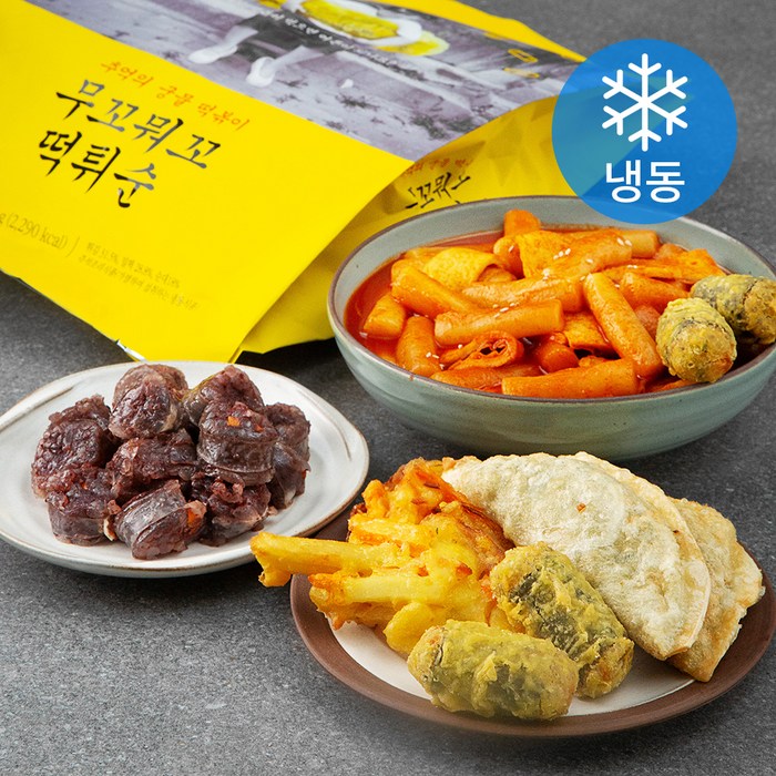 무꼬뭐꼬 떡튀순 (냉동), 1110g, 1개 대표 이미지 - 분식 추천