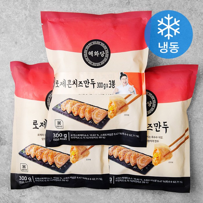 해화당 로제콘치즈만두 (냉동), 300g, 3팩 대표 이미지 - 라클렛 치즈 추천