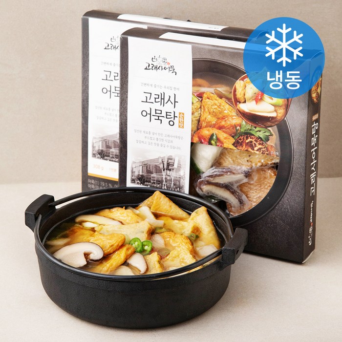 고래사어묵 어묵탕 순한맛 1인분 (냉동), 308g, 2개 대표 이미지 - 얼큰한 국물 추천