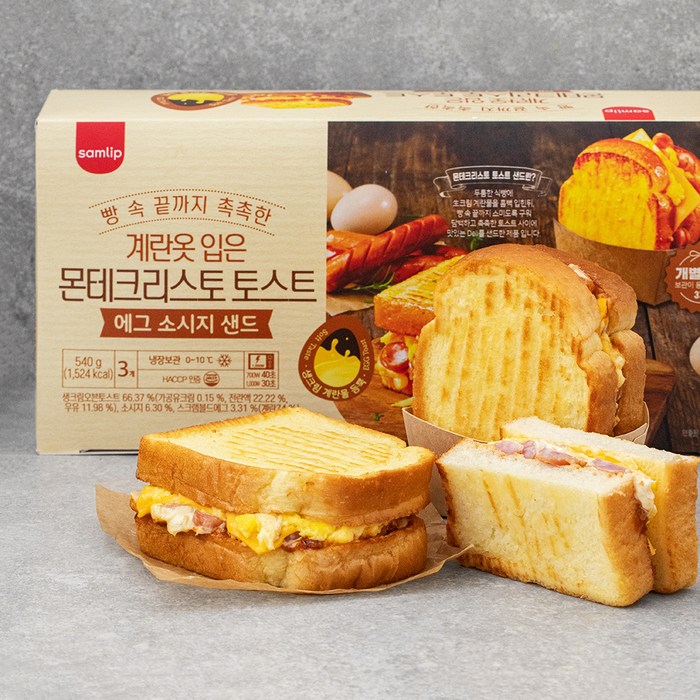 삼립 계란옷 입은 몬테크리스토 토스트 에그 소시지 샌드 3개입, 540g, 1개 대표 이미지 - 편의점 빵 추천