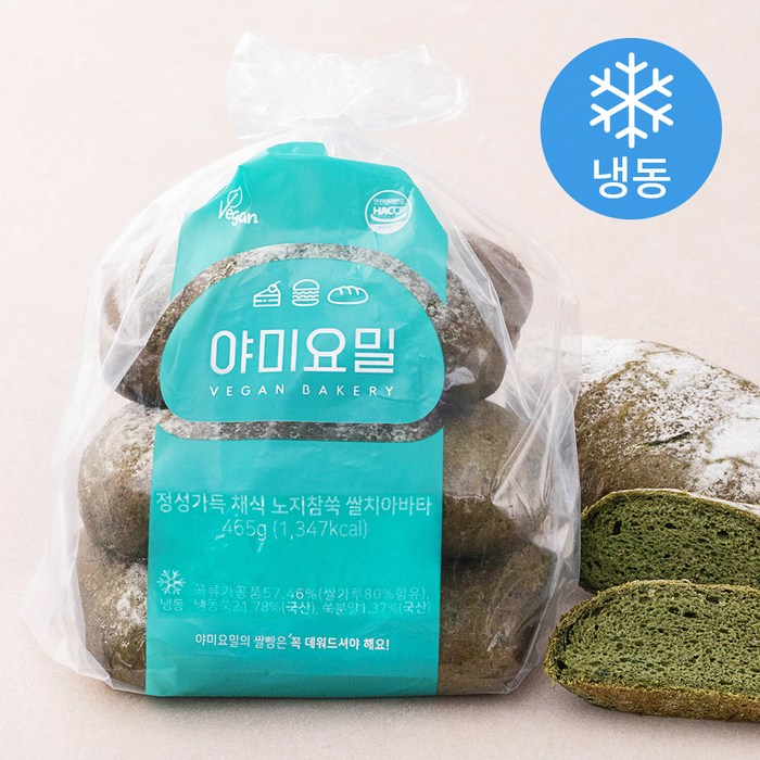 야미요밀 정성가득 채식 노지참쑥 쌀치아바타 3개입 (냉동), 465g, 1개 대표 이미지 - 비건 빵 추천