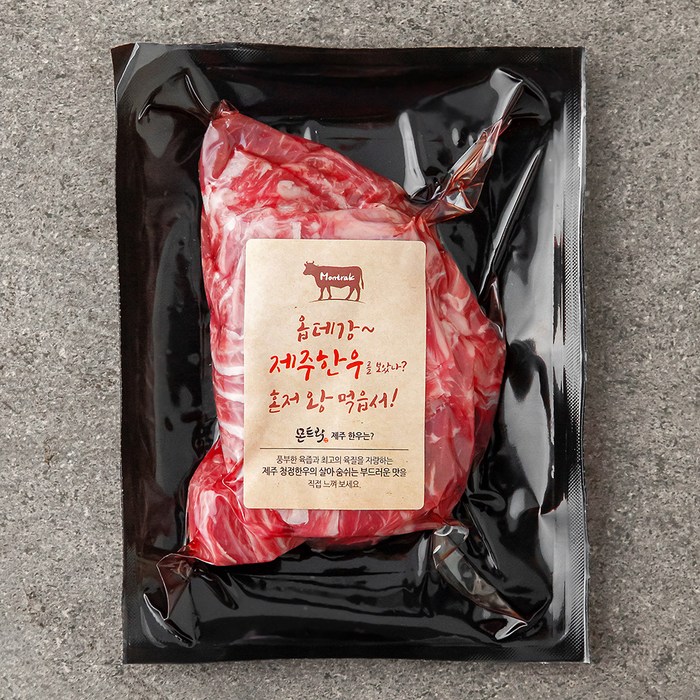 몬트락 제주한우 정육 1+등급 장조림용 (냉장), 250g, 1개 대표 이미지 - 한우 뭉티기 추천