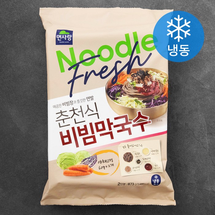 면사랑 춘천식 비빔 막국수 2인분 (냉동), 873g, 1개 대표 이미지 - 한식 밀키트 추천