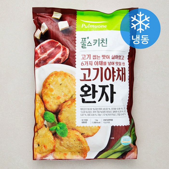 풀무원 풀스키친 고기야채 완자 (냉동), 1kg, 1개 대표 이미지 - 고기완자 추천