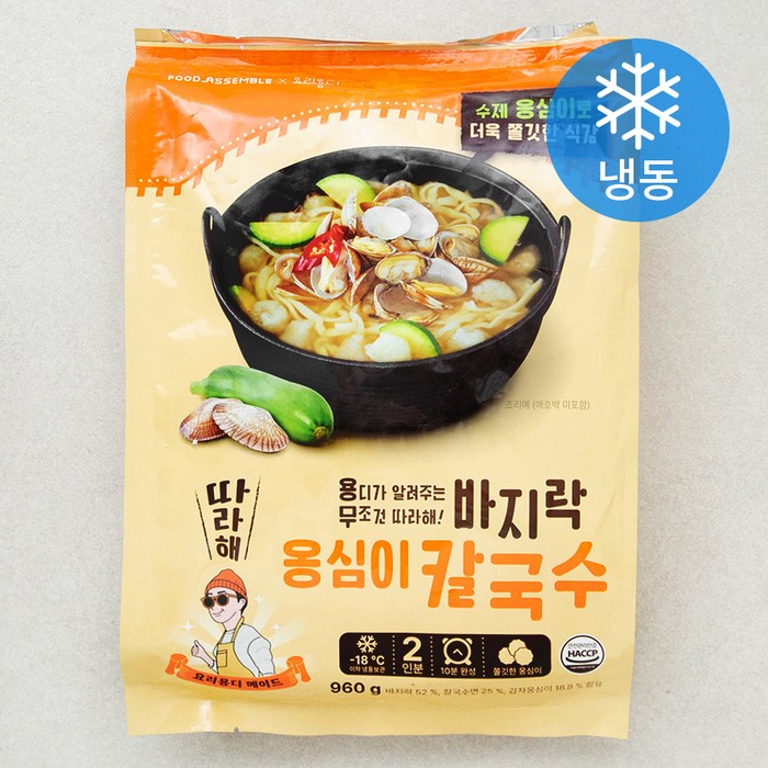 푸드어셈블 요리용디 바지락 옹심이 칼국수 (냉동), 960g, 1팩 대표 이미지 - 연안식당 추천