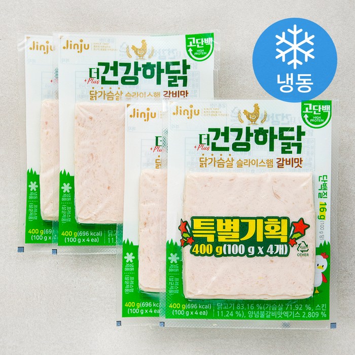 진주햄 건강하닭 슬라이스햄 갈비맛 (냉동), 100g, 4개 대표 이미지 - 닭가슴살 햄 추천
