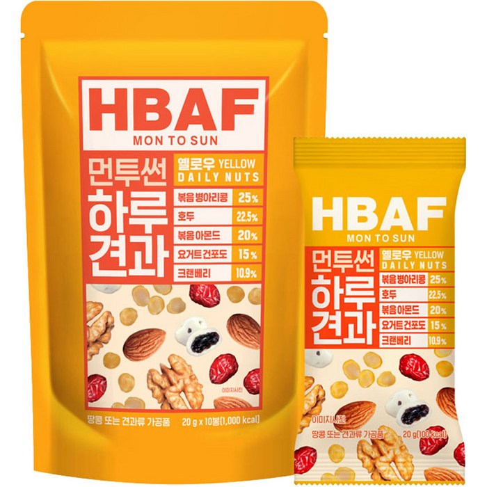 HBAF 하루견과 먼투썬 옐로우, 20g, 10개 대표 이미지 - 바프 먼투썬 추천