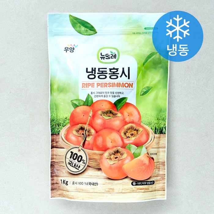 뉴뜨레 냉동홍시 (냉동), 1kg, 1개 대표 이미지 - 아이스 홍시 추천