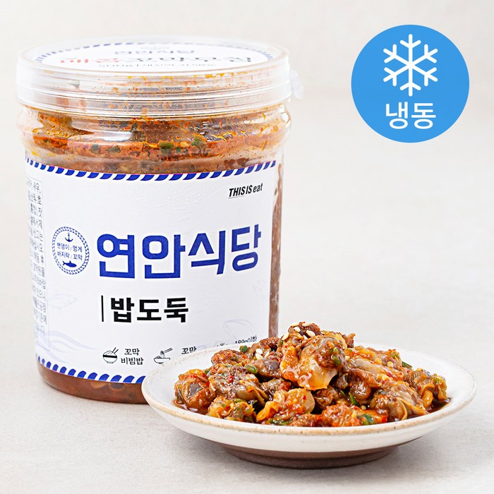 연안식당 매콤 꼬막무침 (냉동), 1개, 500g 대표 이미지 - 연안식당 추천