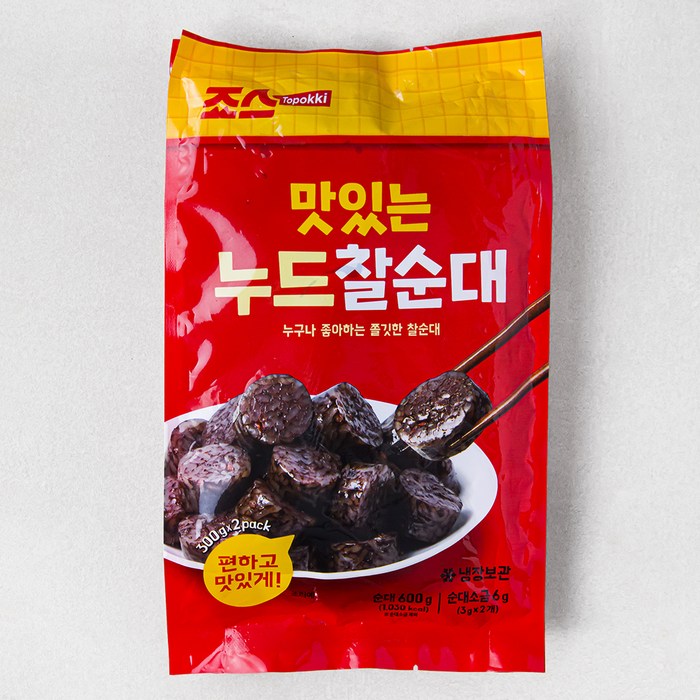 죠스떡볶이 맛있는 누드 찰순대 600g + 소금 6g 세트, 1세트 대표 이미지 - 분식 추천