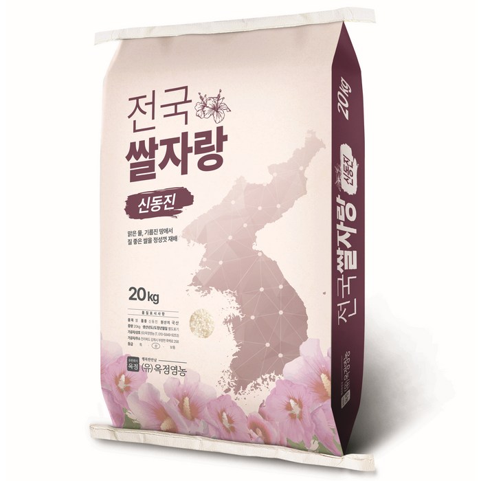 전국쌀자랑 신동진 백미, 20kg, 1개 전국쌀자랑 신동진 백미, 20kg, 1개