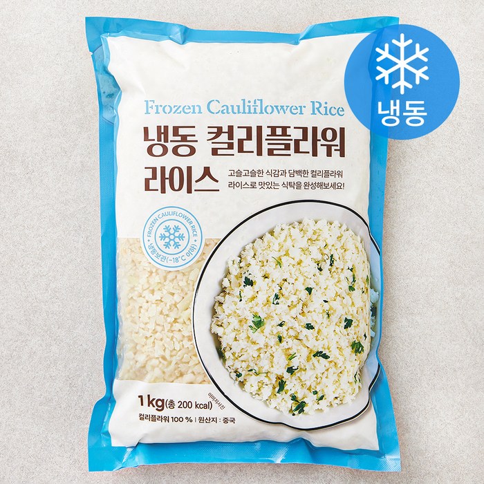 컬리플라워 라이스 (냉동), 1kg, 1개 대표 이미지 - 냉동 채소 추천