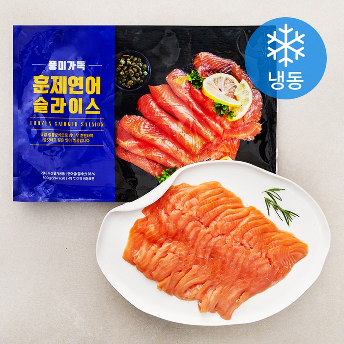 훈제연어 슬라이스 (냉동), 500g, 1개 대표 이미지 - 연어회 추천