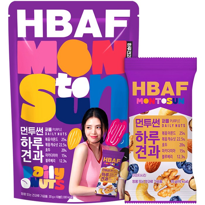 HBAF 바프 먼투썬 하루견과 퍼플, 20g, 10개 대표 이미지 - 바프 식단 추천