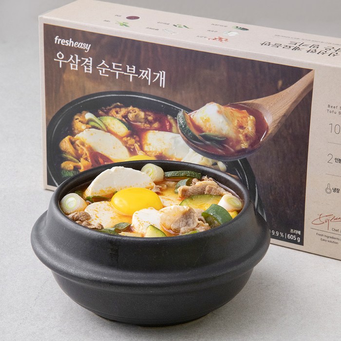 프레시지 우삼겹 순두부찌개, 605g, 1개 대표 이미지 - 얼큰한 국물 추천