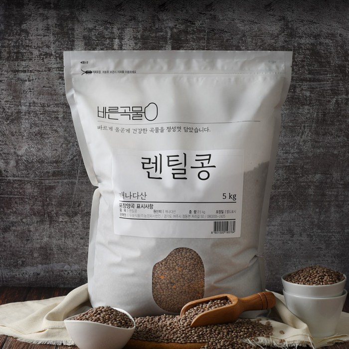 바른곡물 렌틸콩, 5kg, 1개 대표 이미지 - 렌틸콩 추천