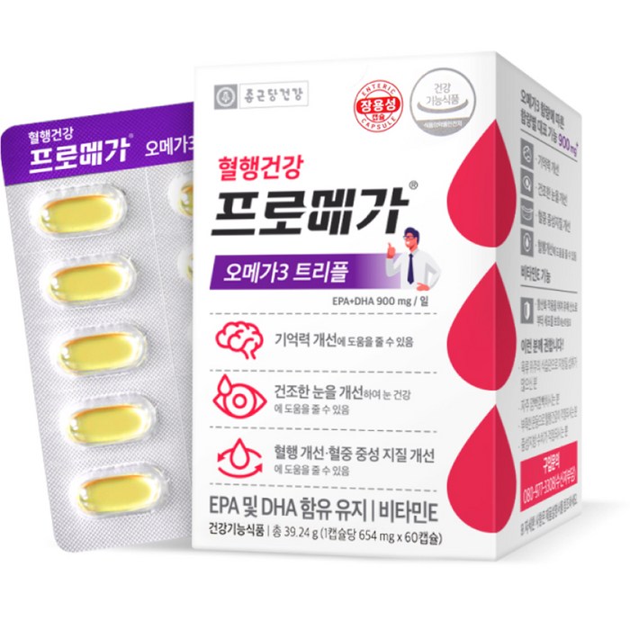 프로메가 오메가3 트리플 장용성 39.24g, 60정, 1개 대표 이미지 - 종근당 프로메가 추천