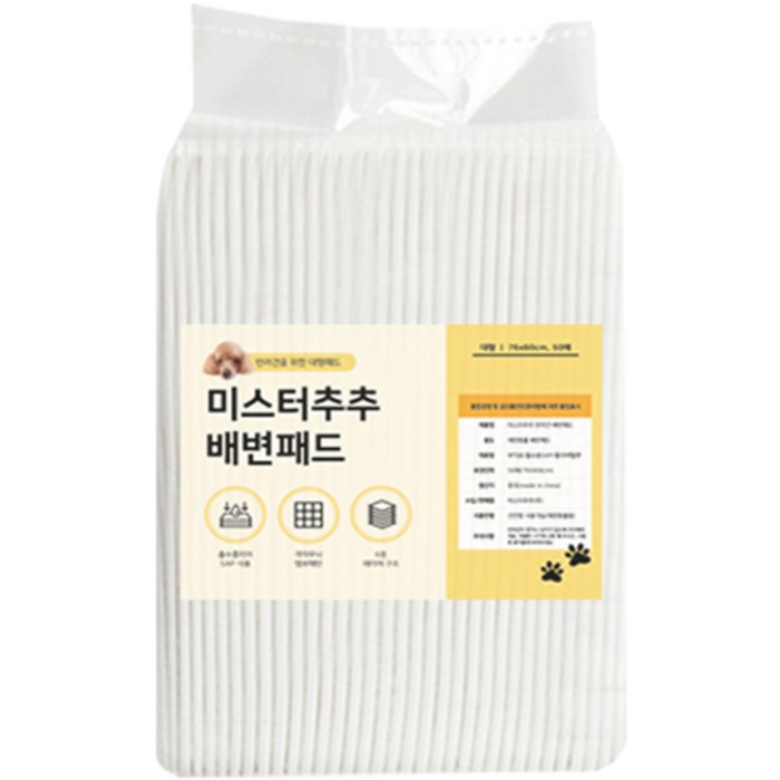 미스터추추 강아지 배변패드 76x60 45g, 50개입, 1개 대표 이미지 - 개똥 치우기 추천