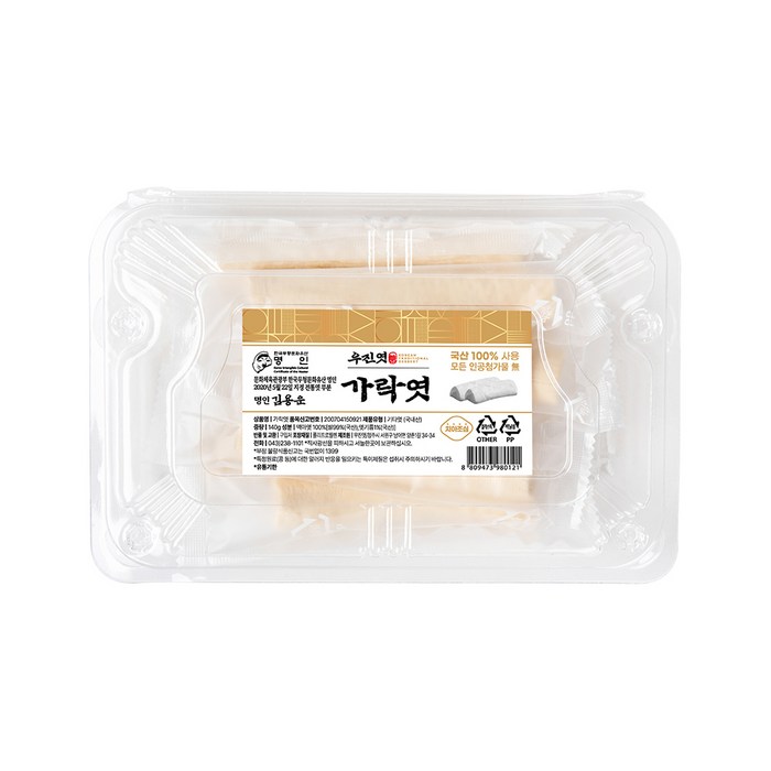 한국 무형문화유산 선정 명인엿 미니쌀가락 큰도시락 엿, 140g, 1팩 대표 이미지 - 땅콩엿 추천