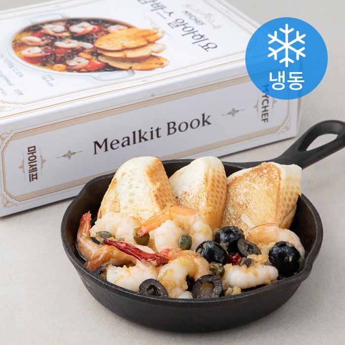 MYCHEF 감바스알아히요 (냉동), 291g, 1개 대표 이미지 - 마이셰프 밀키트 추천