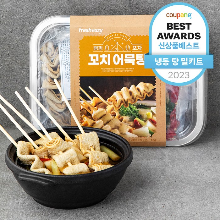프레시지 캠핑포차 꼬치 어묵탕 2~3인분 밀키트 (냉동), 575g, 1팩 대표 이미지 - 술안주 추천