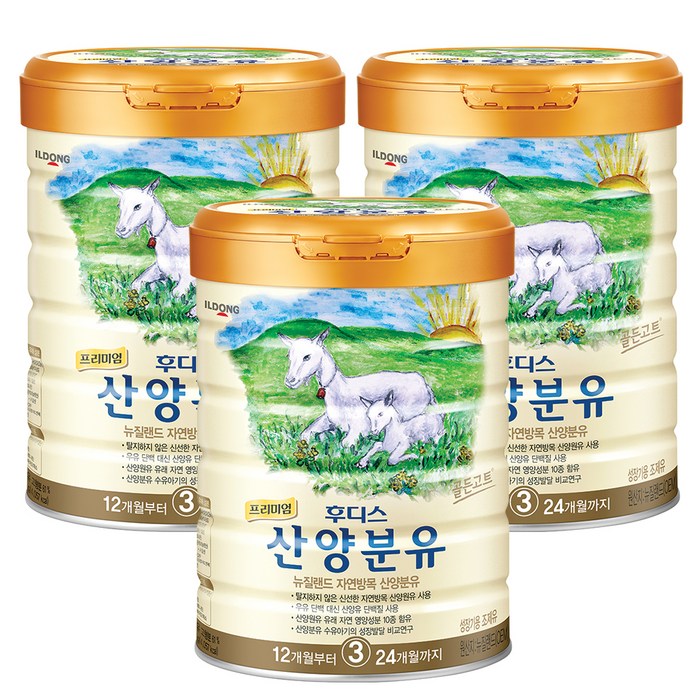 일동후디스 프리미엄 산양분유 3단계, 800g, 3캔 대표 이미지 - 산양분유 추천