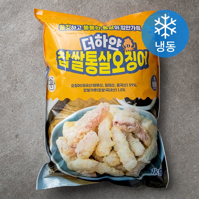 바른웰 더하얀 찹쌀 통살오징어 (냉동), 1kg, 1개 대표 이미지 - 치킨버거 추천