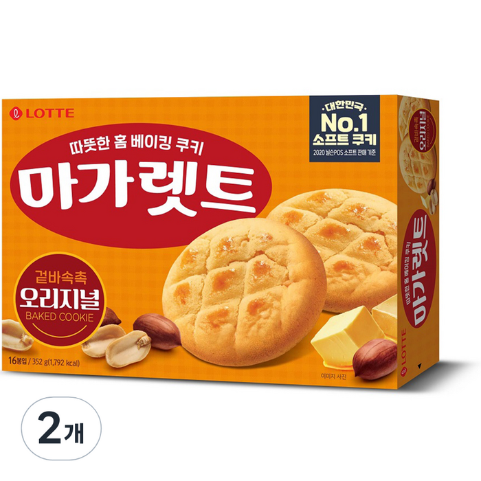 롯데제과 마가렛트 오리지날, 352g, 2개 대표 이미지 - 사무실 과자 추천