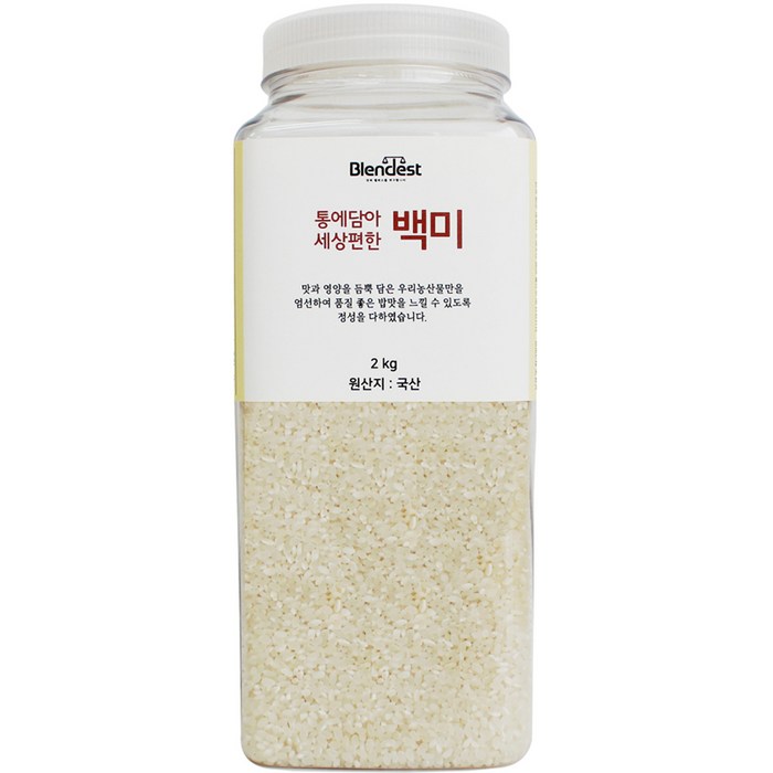 블렌디스트 통에담아 세상편한 백미, 2kg, 1개 대표 이미지 - 쌀 2kg 추천