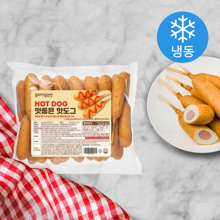 곰곰 맛좋은 핫도그 (냉동), 50g, 30개 대표 이미지 - 캠핑 고기 추천