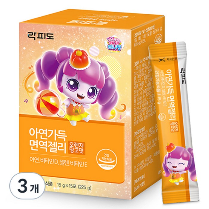 락피도 아연가득 면역젤리 15p, 225g, 3개 대표 이미지 - 면역젤리 추천