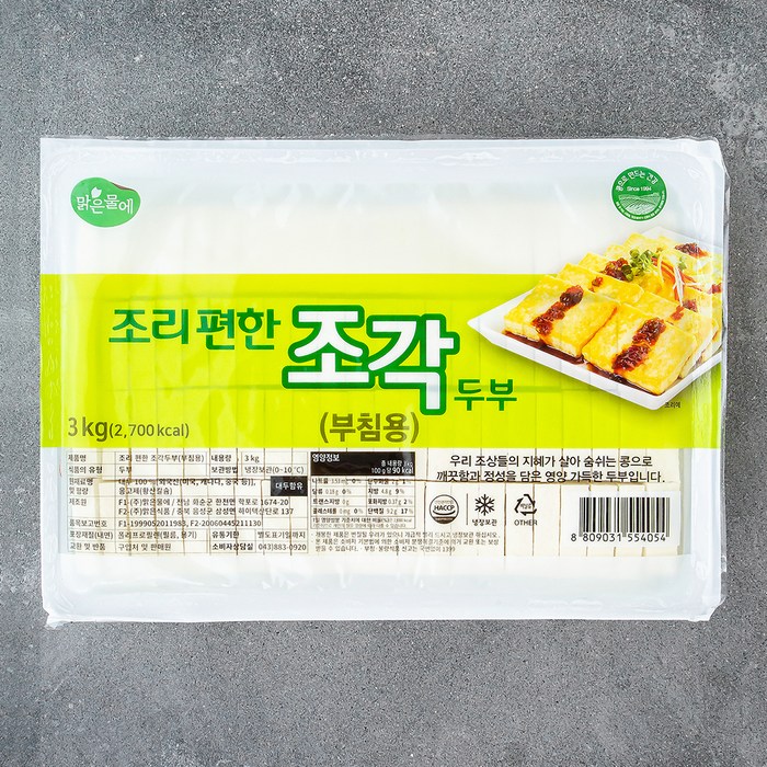 맑은물에 조각 부침두부, 3kg, 1개 대표 이미지 - 찌개용 두부 추천