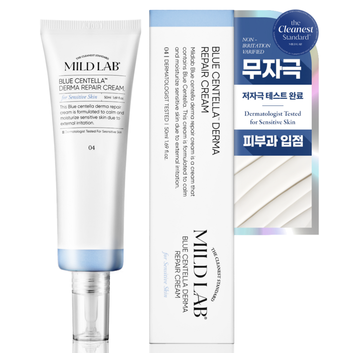 마일드랩 블루센텔라 더마 리페어 크림, 1개, 50ml 대표 이미지 - 더마 뷰티 추천