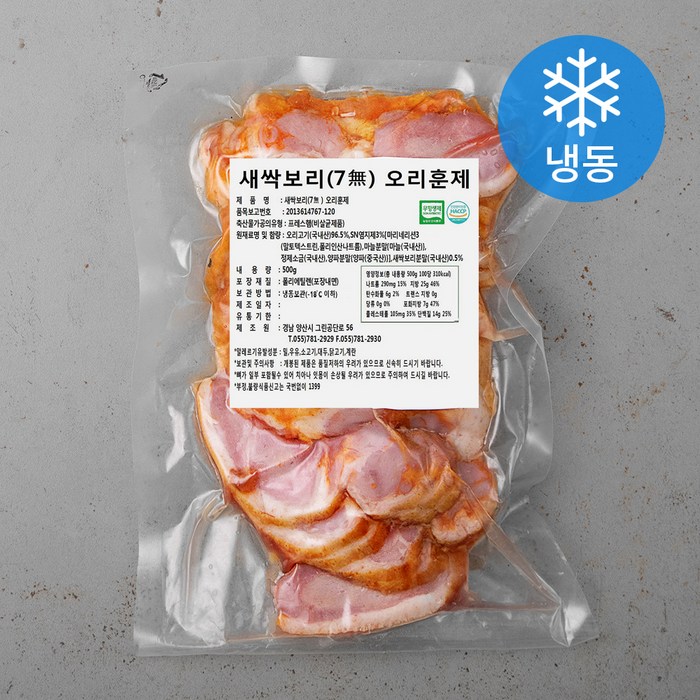 새싹보리 유황먹인 오리훈제 7무 (냉동), 500g, 1팩 대표 이미지 - 무항생제 오리 추천