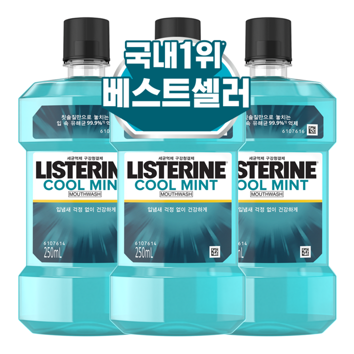 리스테린 쿨민트 구강청결제, 250ml, 3개 대표 이미지 - 구취제거 추천
