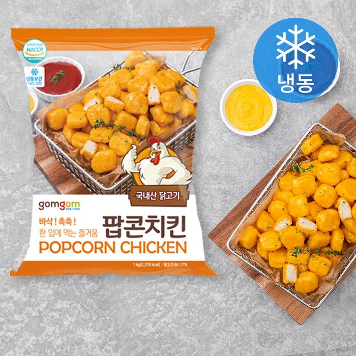 곰곰 팝콘치킨, 1kg, 1개 대표 이미지 - 곰곰 반찬 추천