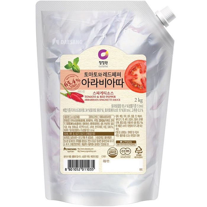 청정원 아라비아따 스파게티소스, 2kg, 1개 대표 이미지 - 볼로네제 추천