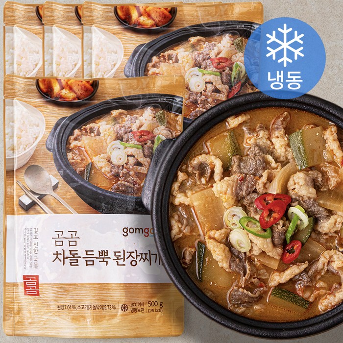 곰곰 차돌듬뿍 된장찌개 (냉동), 500g, 4개 대표 이미지 - 우삼겹 요리 추천