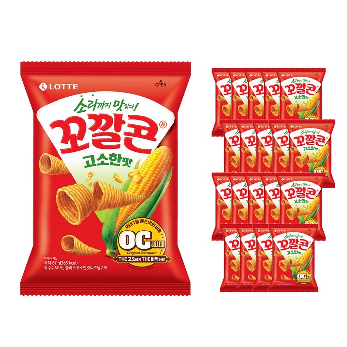 꼬깔콘 고소한맛, 67g, 20개 대표 이미지 - 과자 도매 추천