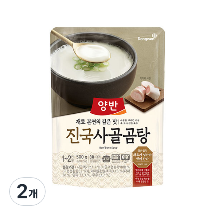 양반 진국 사골곰탕, 500g, 2개 대표 이미지 - 사골육수 추천