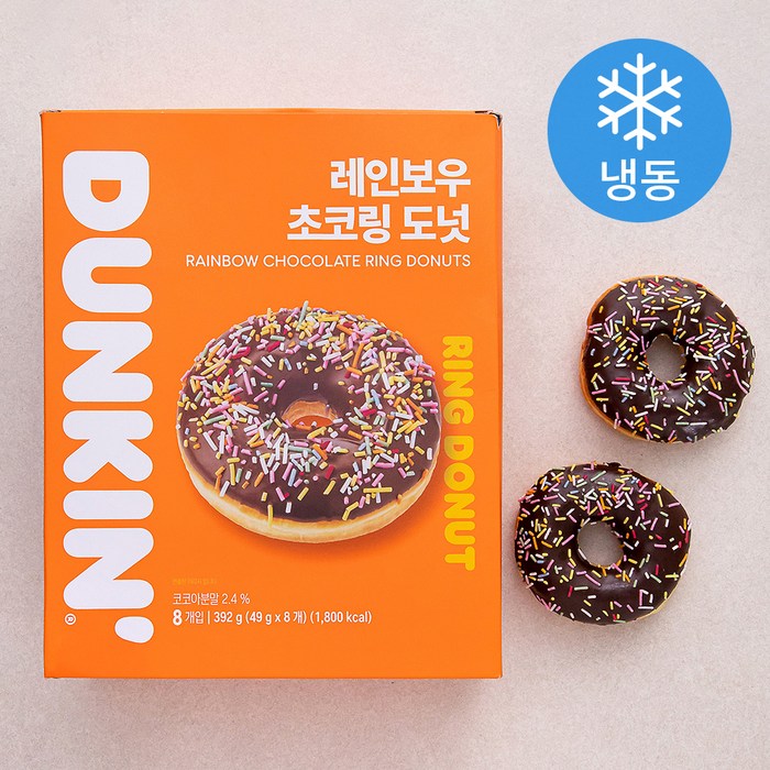 던킨도너츠 레인보우 초코링 도넛 (냉동), 49g, 8입 대표 이미지 - 던킨도너츠 추천