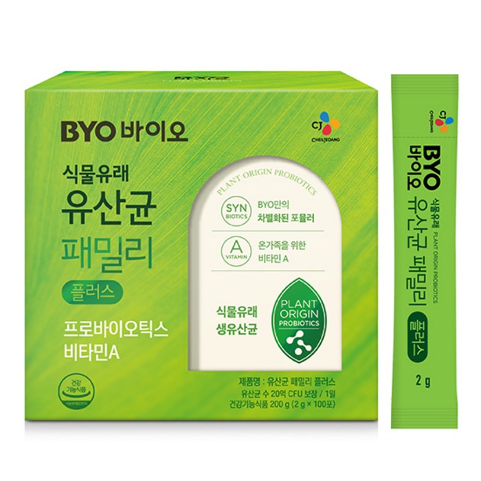 BYO 식물유래 유산균 패밀리 플러스, 2g, 100개입 대표 이미지 - 키즈 비타민 추천