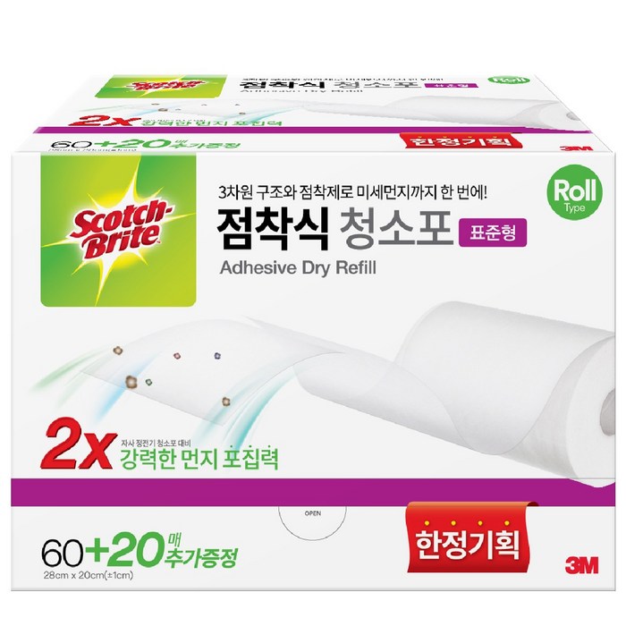 3M 올인원 점착식 청소포 표준형, 80매 대표 이미지 - 미세먼지 정전기 청소포 추천