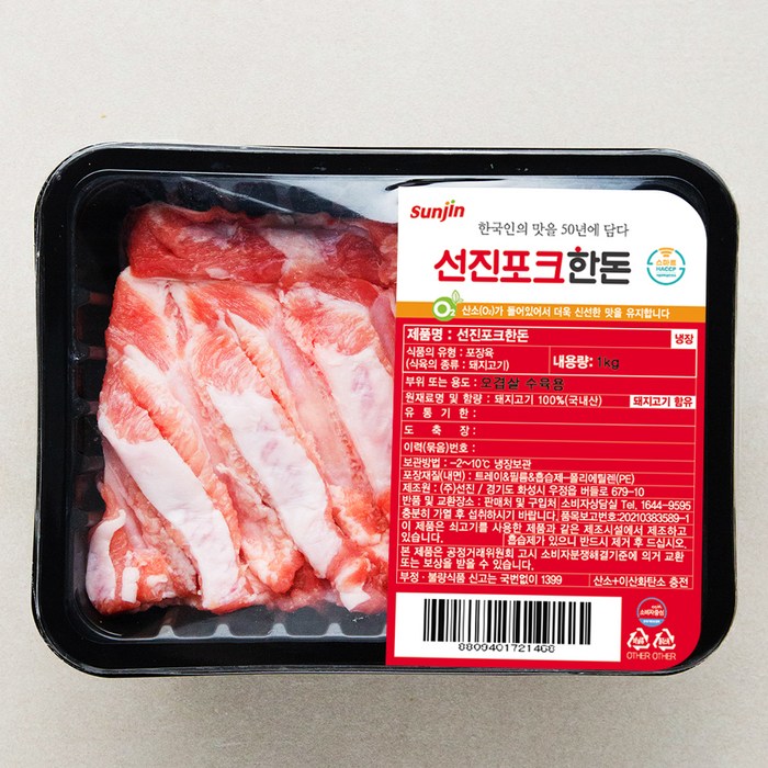 선진 포크한돈 오겹살 수육용 (냉장), 1kg, 1개 대표 이미지 - 오겹살 추천