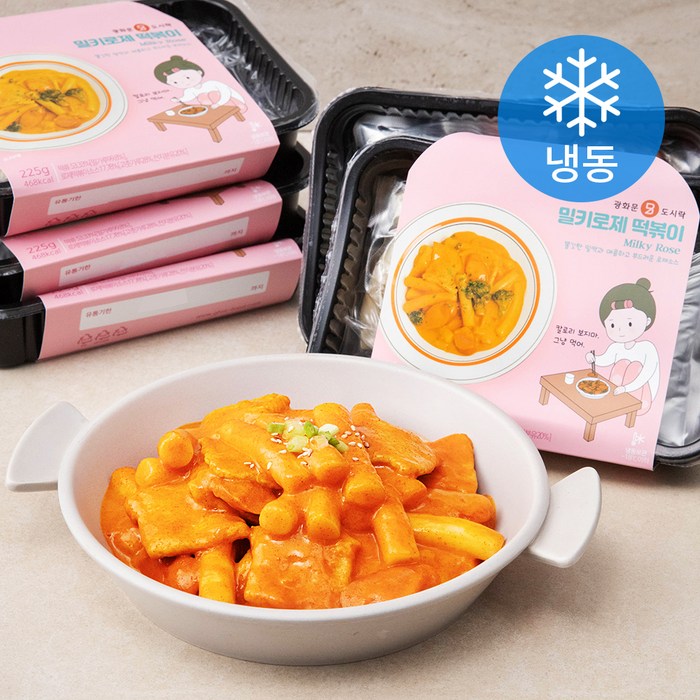 광화문도시락 밀키로제 떡볶이 (냉동), 225g, 5개 대표 이미지 - 로제 떡볶이 추천
