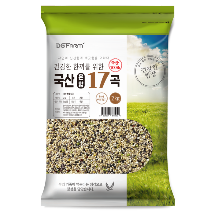 국산 혼합 17곡, 2kg, 1개 대표 이미지 - 잡곡 추천