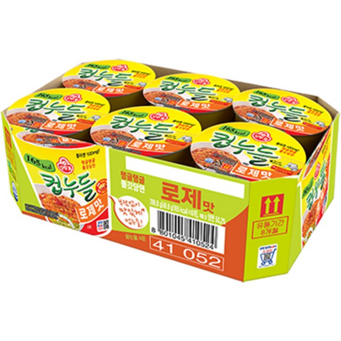 오뚜기 컵누들 로제맛 49.8g, 6개 대표 이미지 - 컵누들 추천